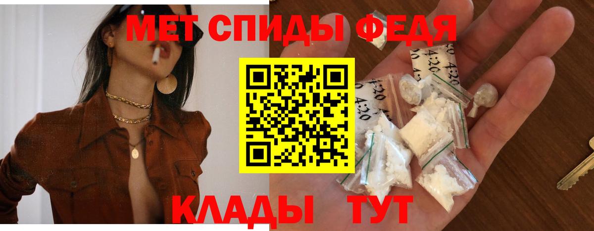 Amphetamine  Амфетамин Premium  Вход с VPN  Сибай 