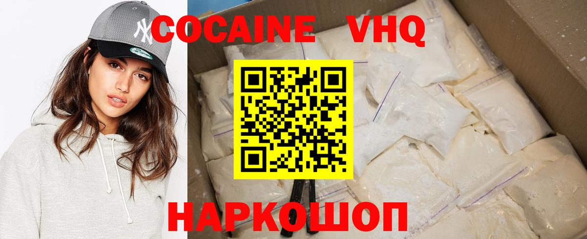 COCAIN Fish Scale Сибай