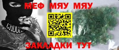 а пвп мука Будённовск
