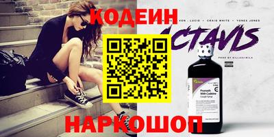 гашик Бузулук