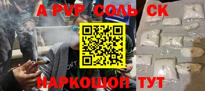 а пвп мука Будённовск