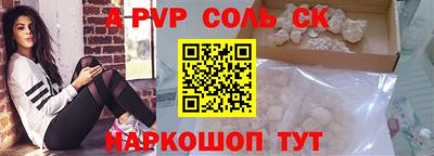 а пвп мука Будённовск