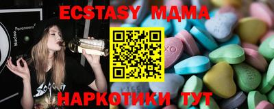 гашик Бузулук