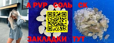 гашик Бузулук