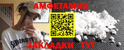 гашик Бузулук