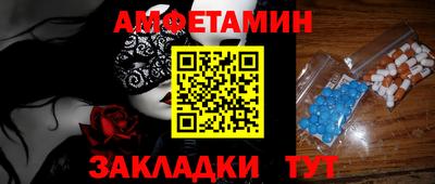 а пвп мука Будённовск