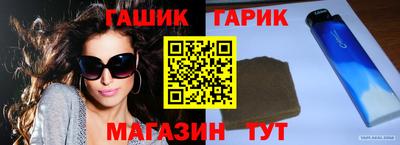 гашик Бузулук