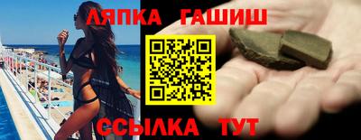 гашик Бузулук