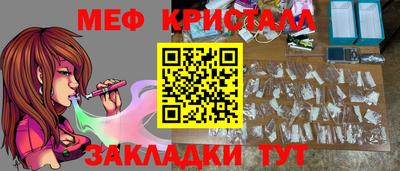 гашик Бузулук
