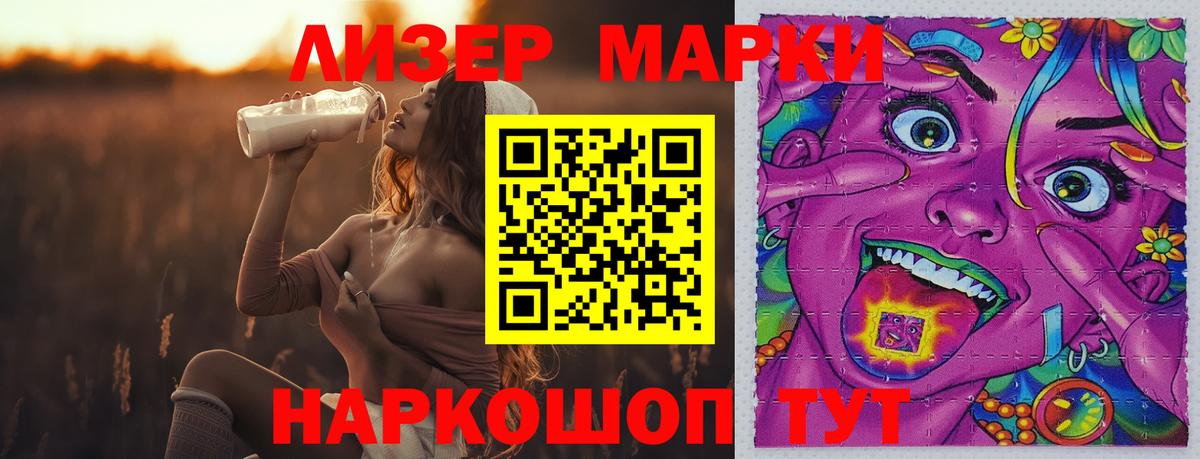 Лсд 25 экстази  Вход с VPN  Сибай  LSD-25 экстази ecstasy  LSD-25 экстази ecstasy 