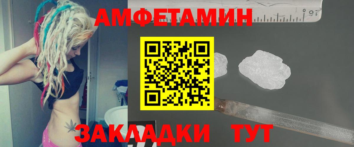 МЕТАМФЕТАМИН Methamphetamine  МЕТАМФЕТАМИН Methamphetamine  Вход с VPN  Сибай 
