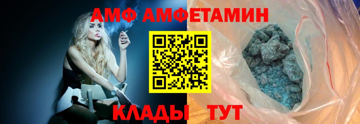 МЕТАМФЕТАМИН мет Сибай