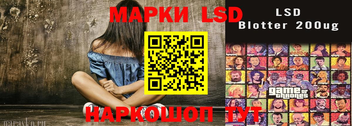 Марки NBOMe 1500мкг  Вход с VPN  Сибай 