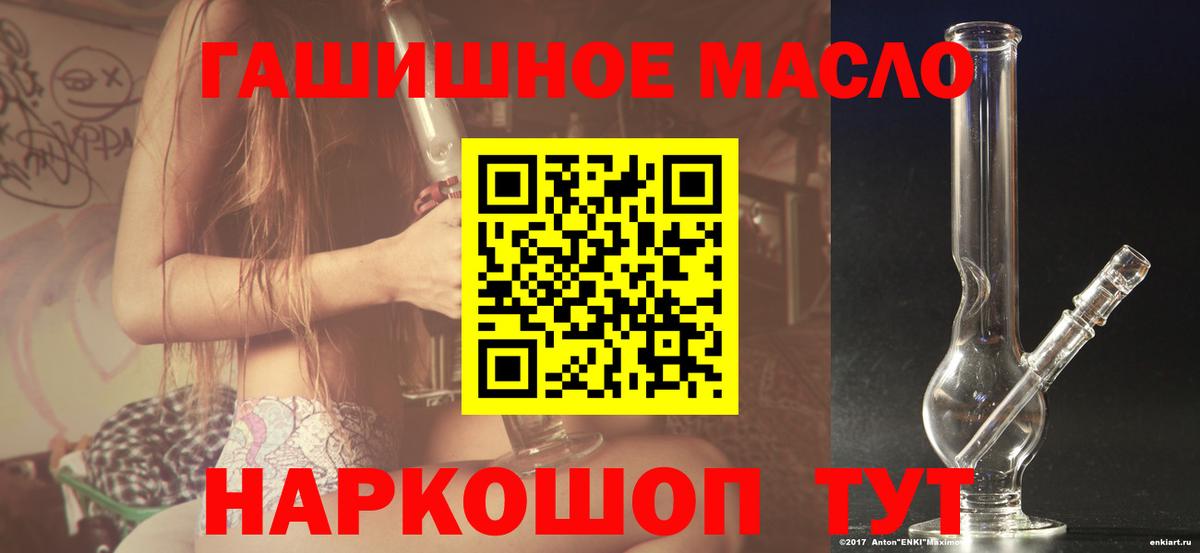 Дистиллят ТГК вейп с тгк Сибай