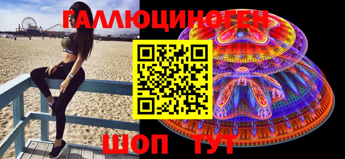 Псилоцибиновые грибы Psilocybe  Вход с VPN  Галлюциногенные грибы Magic Shrooms  Сибай 