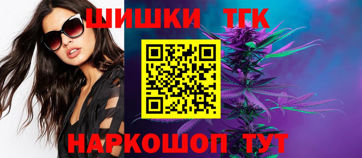 Сибай  Каннабис гибрид  Канабис White Widow  Марихуана гибрид  Вход с VPN  Шишки марихуана White Widow 