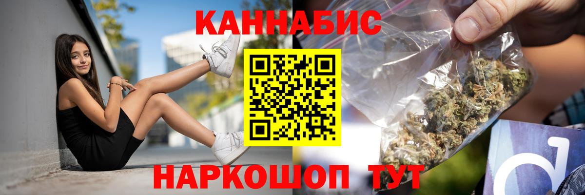Шишки марихуана индика Сибай
